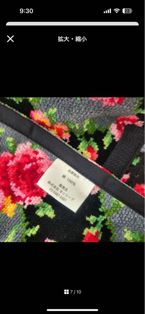 新品★未使用タグ付き★フェイラー　エプロン　イローナ　バラ　シュニール織