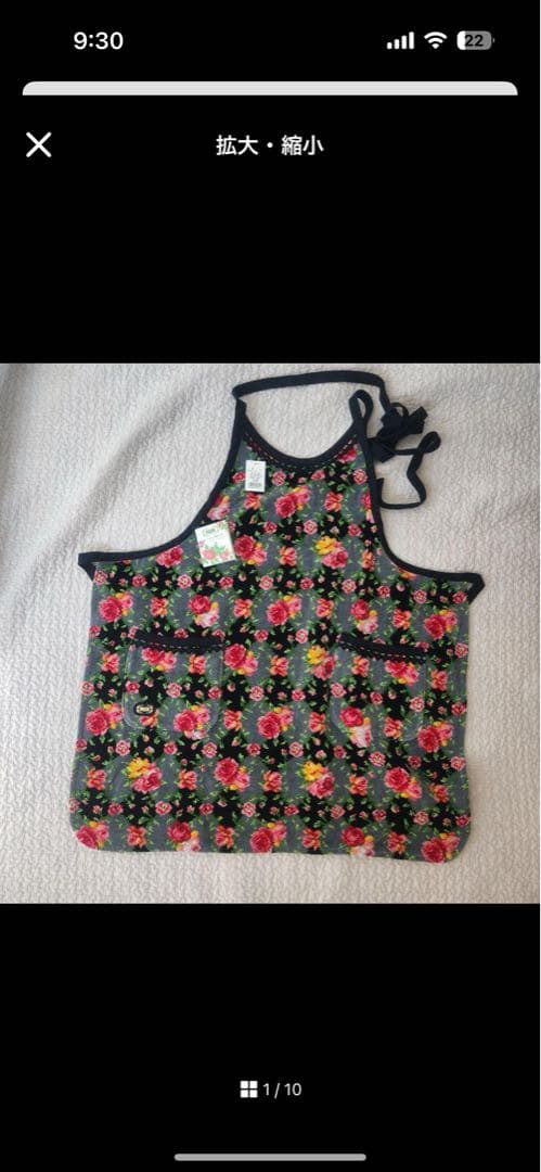 新品★未使用タグ付き★フェイラー　エプロン　イローナ　バラ　シュニール織