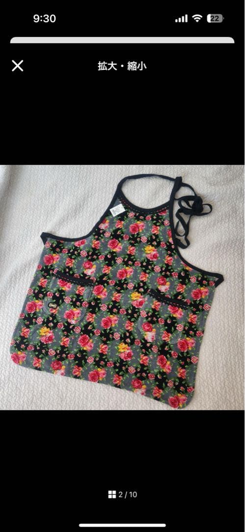 新品★未使用タグ付き★フェイラー　エプロン　イローナ　バラ　シュニール織