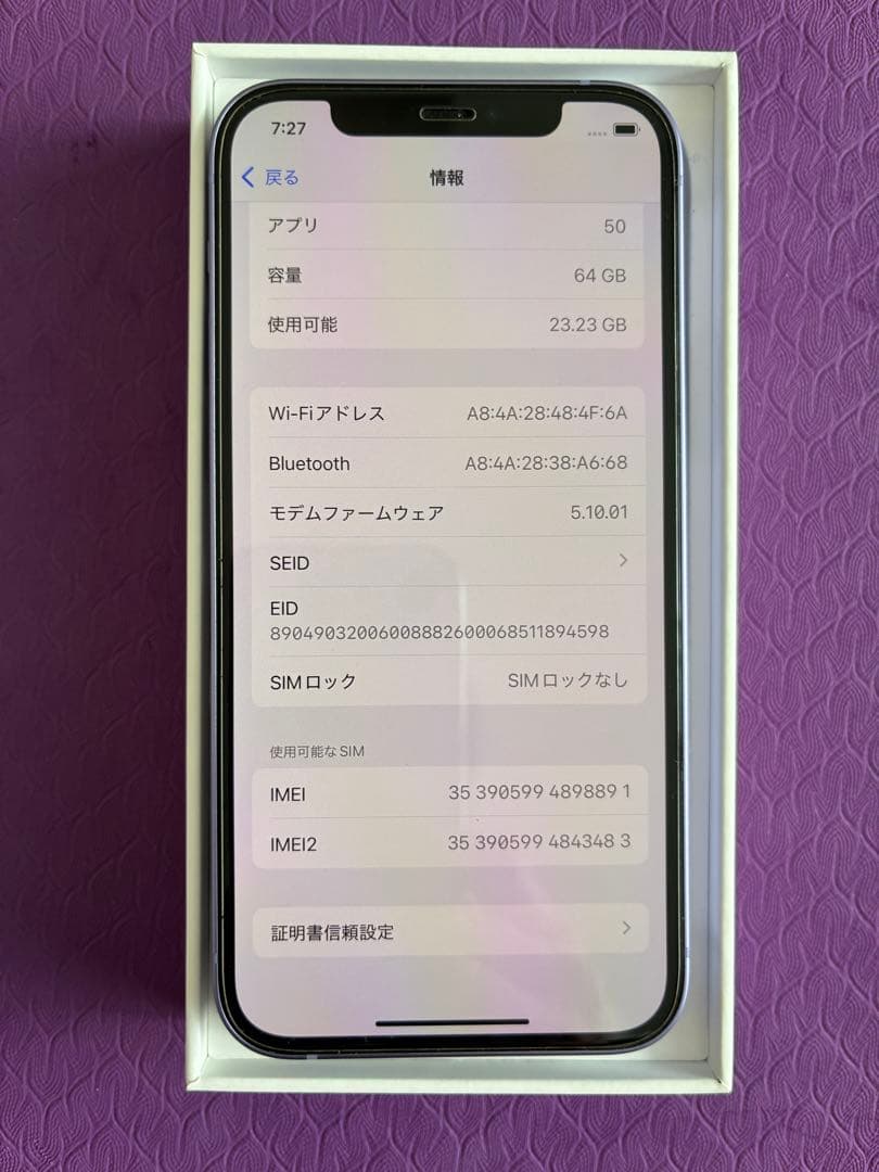 ★ iPhone12 パープル64GB★