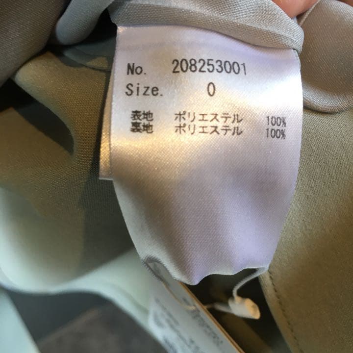 STUDIOS サイドスリット　ベルテッドジャケット ペールグリーン