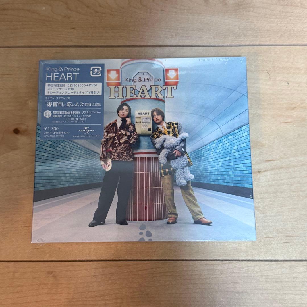 まこ King & Prince