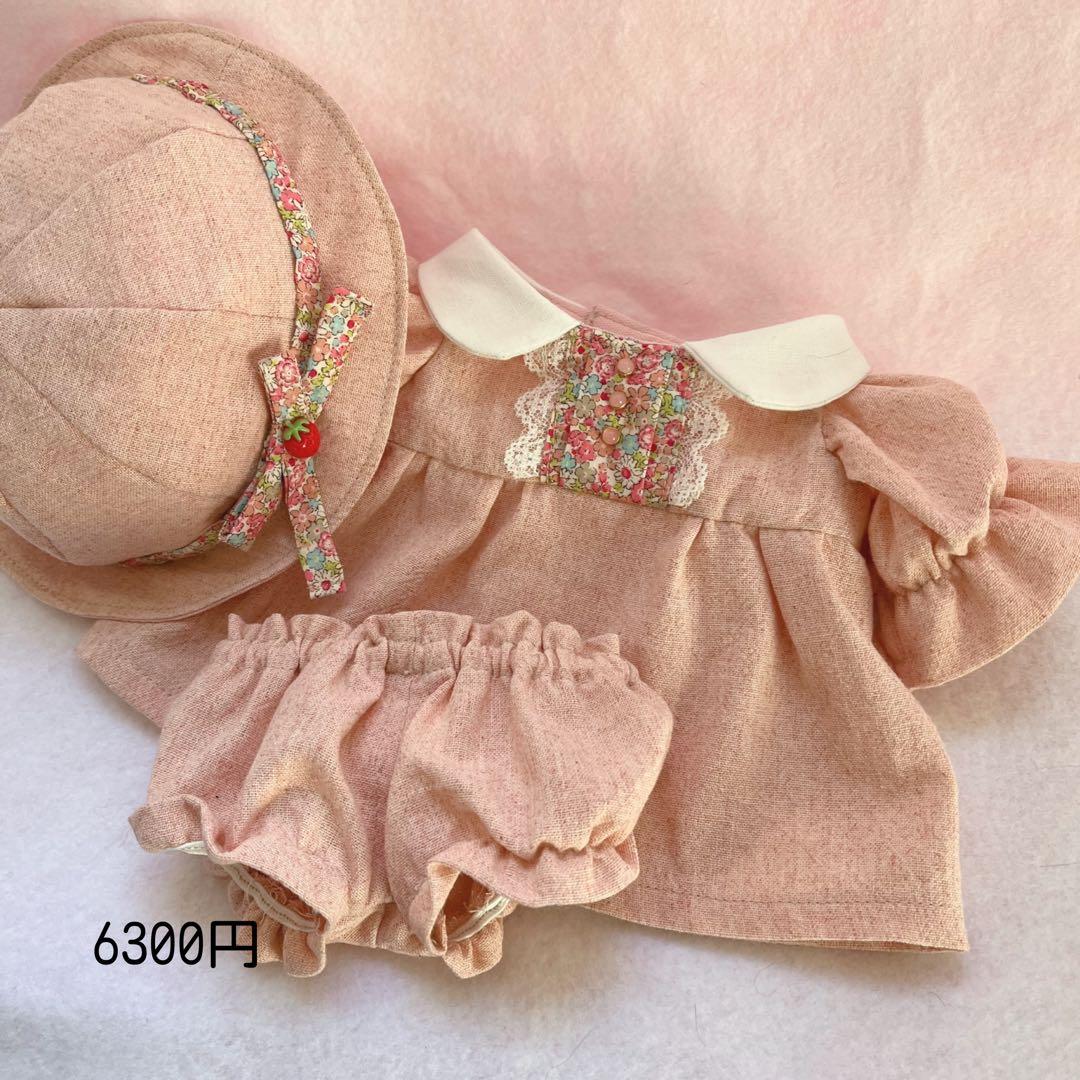 まごころの人形 大助 28cm用