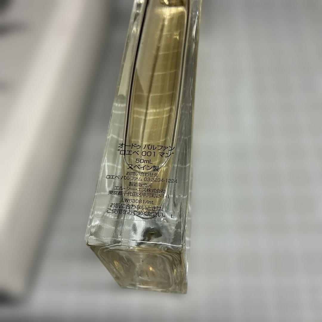 LOEWE 001 MAN 香水 50ml