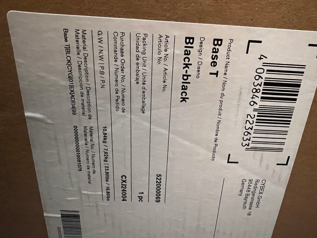 サイベックス　チャイルドシート用ベースT ISOFIX ブラック