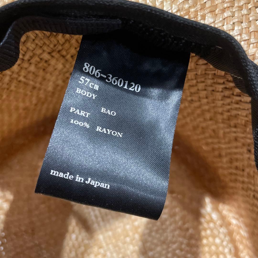 ゆあみ♡ Chapeau d' O Bao Canotier Wide