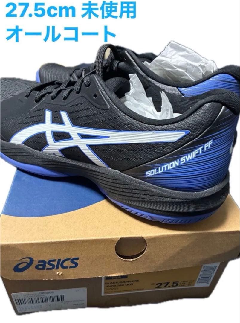 ASICS SOLUTION SWIFT FF 27.5cm 未使用