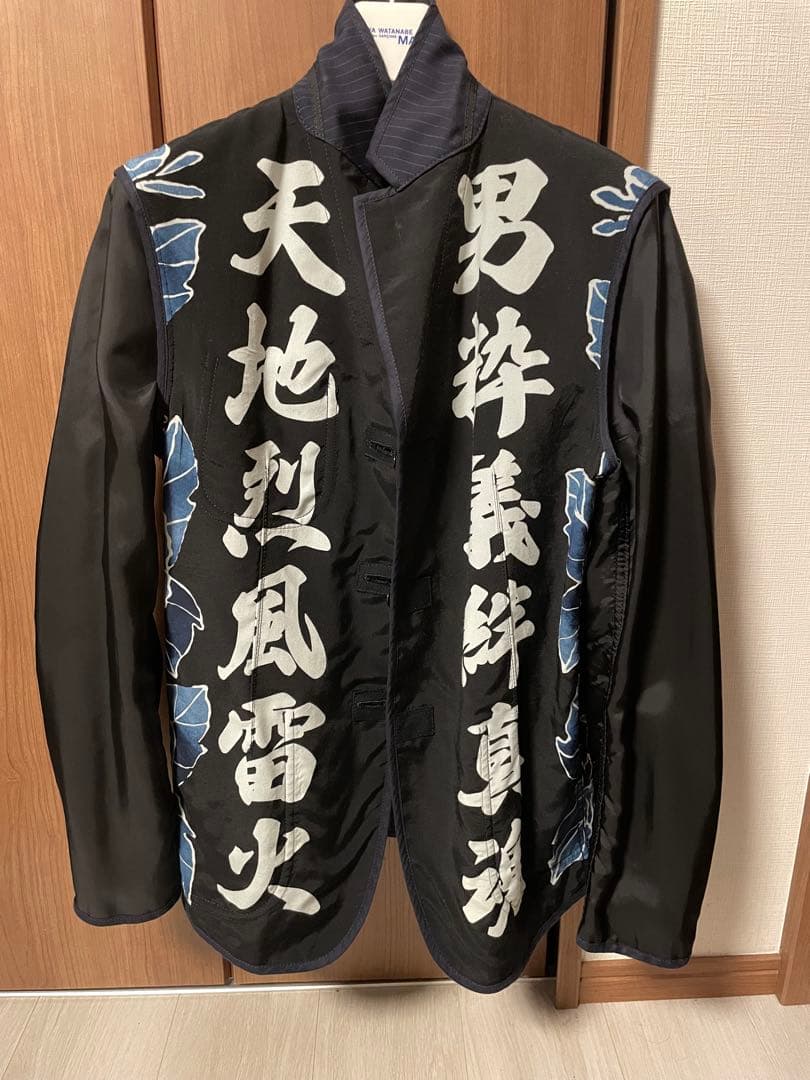 コムデギャルソン　ジュンヤワタナベマン　ジャケット　ネイビー ストライプ　XS