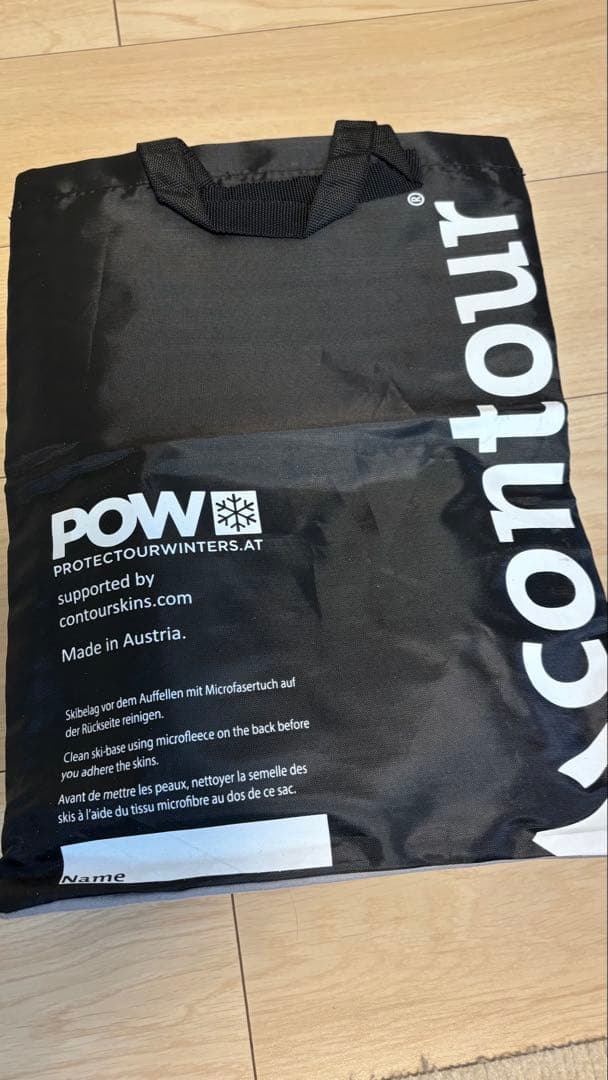 未使用 コンツアー contour hybrid mix 115mm