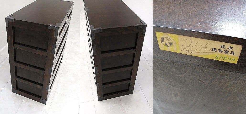 美品 松本民芸家具 507型 ミズメザクラ無垢材 整理箪笥 鉄金具付 約55万