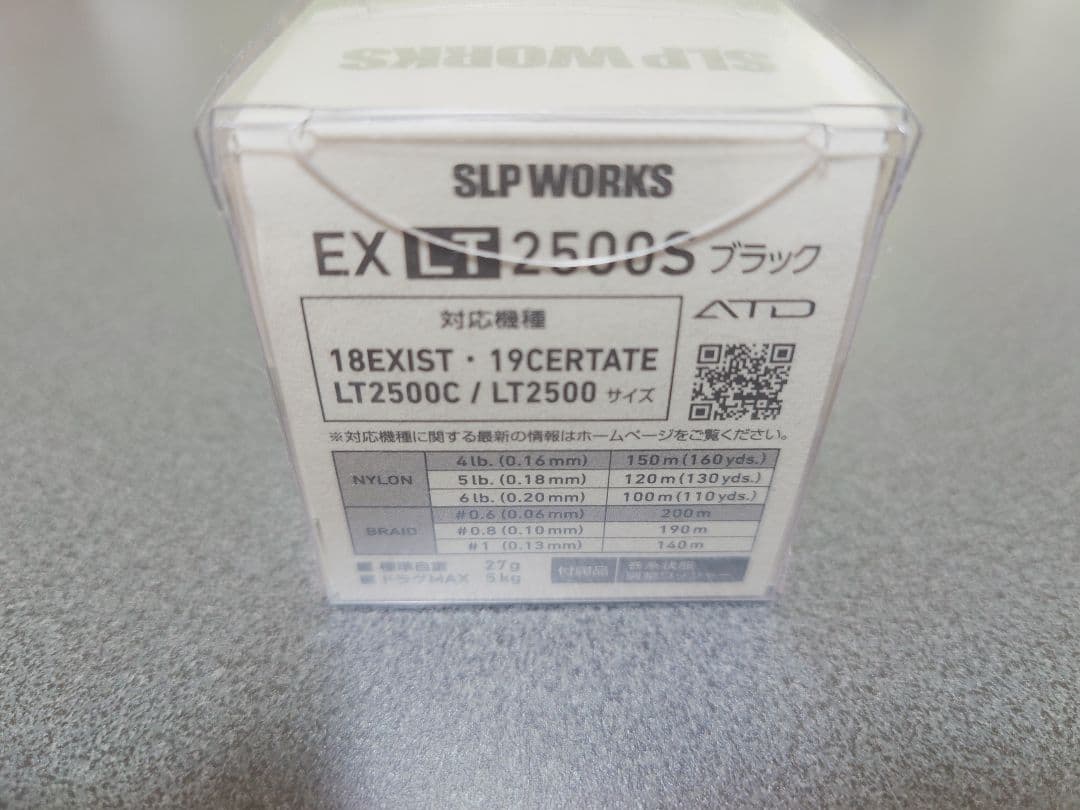 SLP WORKS EX LT2500S ブラック