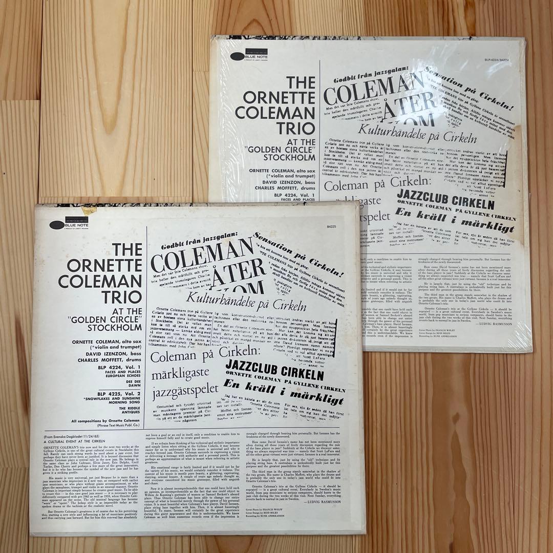 Ornette Coleman Stockholm 1・2 レコード
