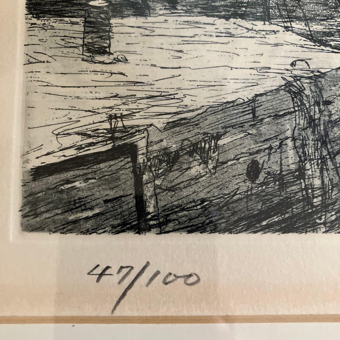 児玉幸雄　ノルマンディの漁港　リトグラフ47/100