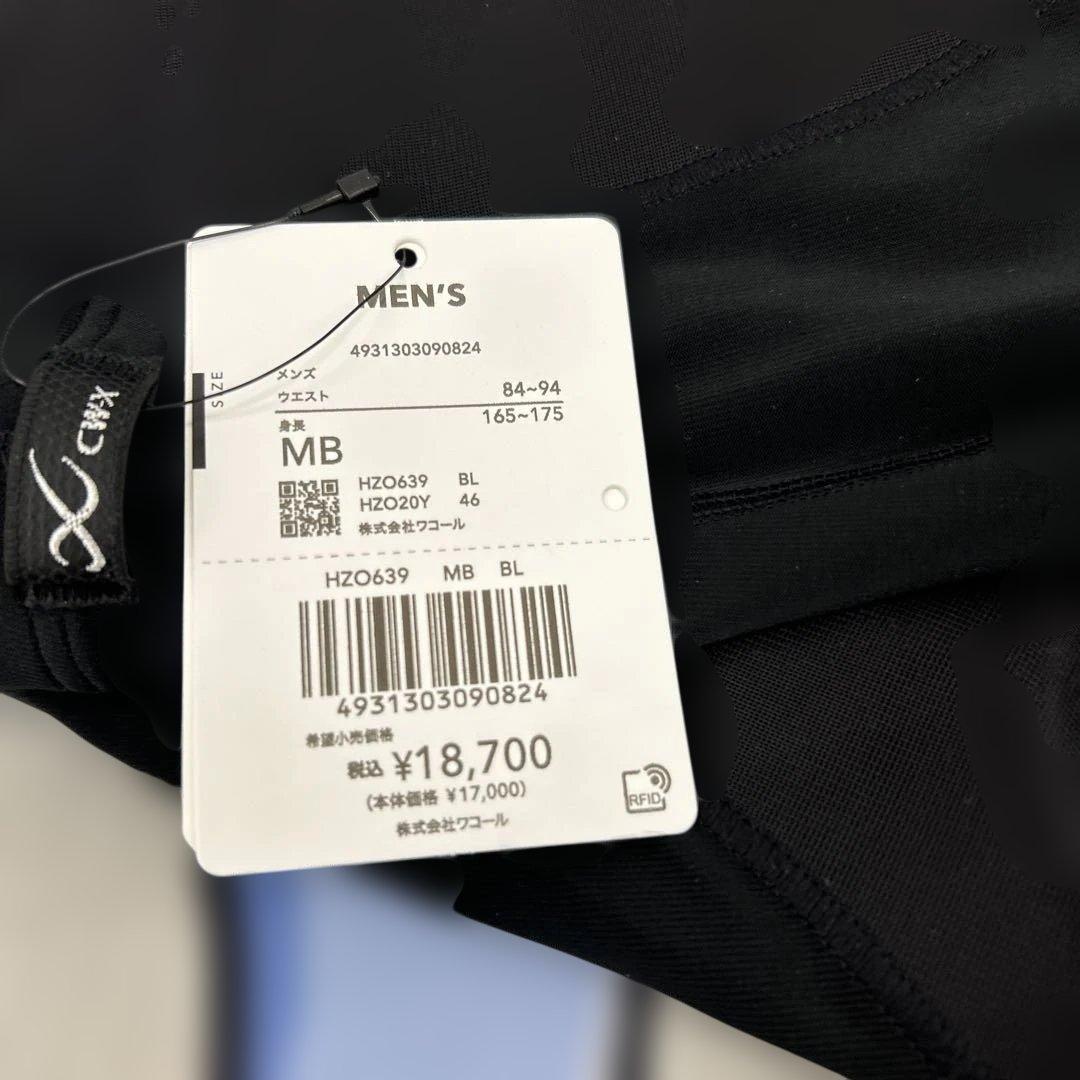 507166　Mサイズ　CW-X　メンズスポーツタイツ HZO639