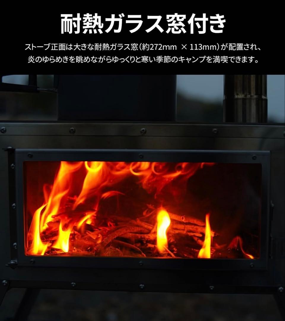 MOON LENCE 薪ストーブ 二次燃焼 耐熱ガラス窓 煙突 コンパクト