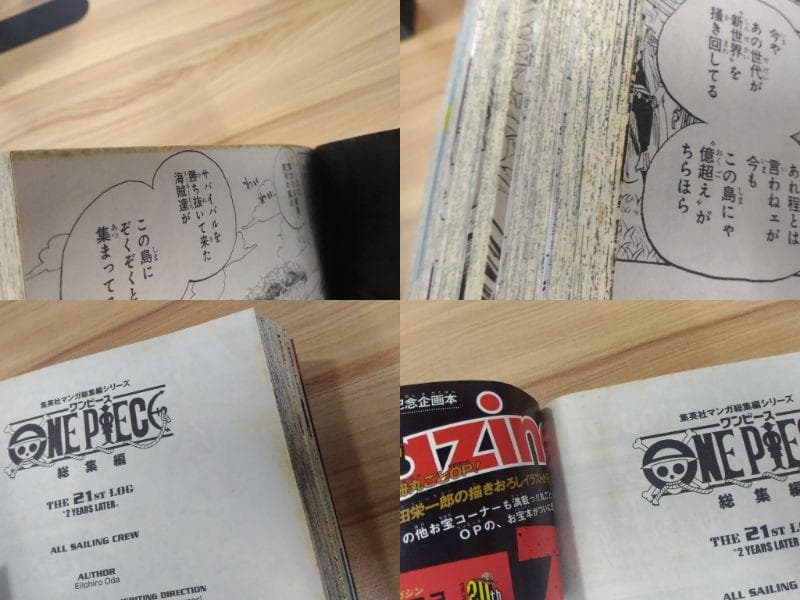 付録揃 ワンピース総集編 B5サイズ コミック8冊セット 21th～28th