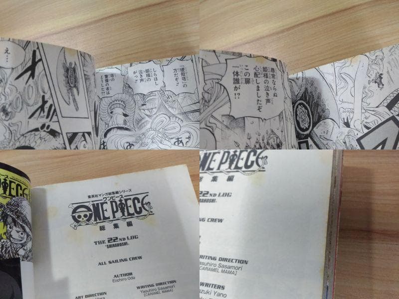 付録揃 ワンピース総集編 B5サイズ コミック8冊セット 21th～28th