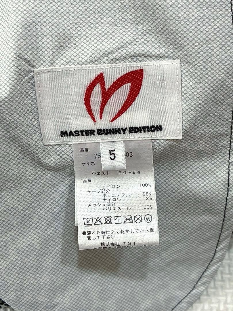 マスターバニーエディション ナイロン2.5L レインパンツ（グレン／5）