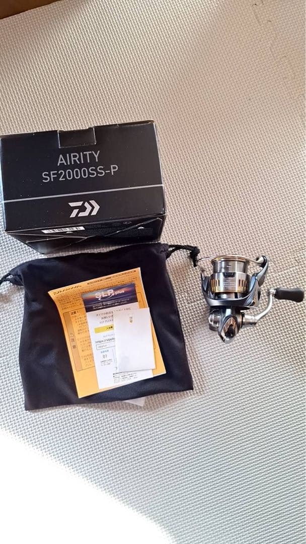 23エアリティ2000 3点セット