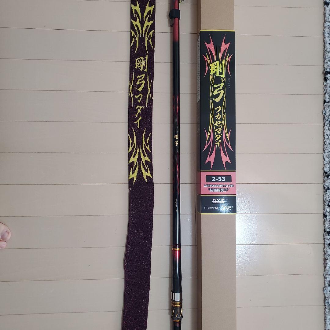 23剛弓フカセ真鯛2-53Q