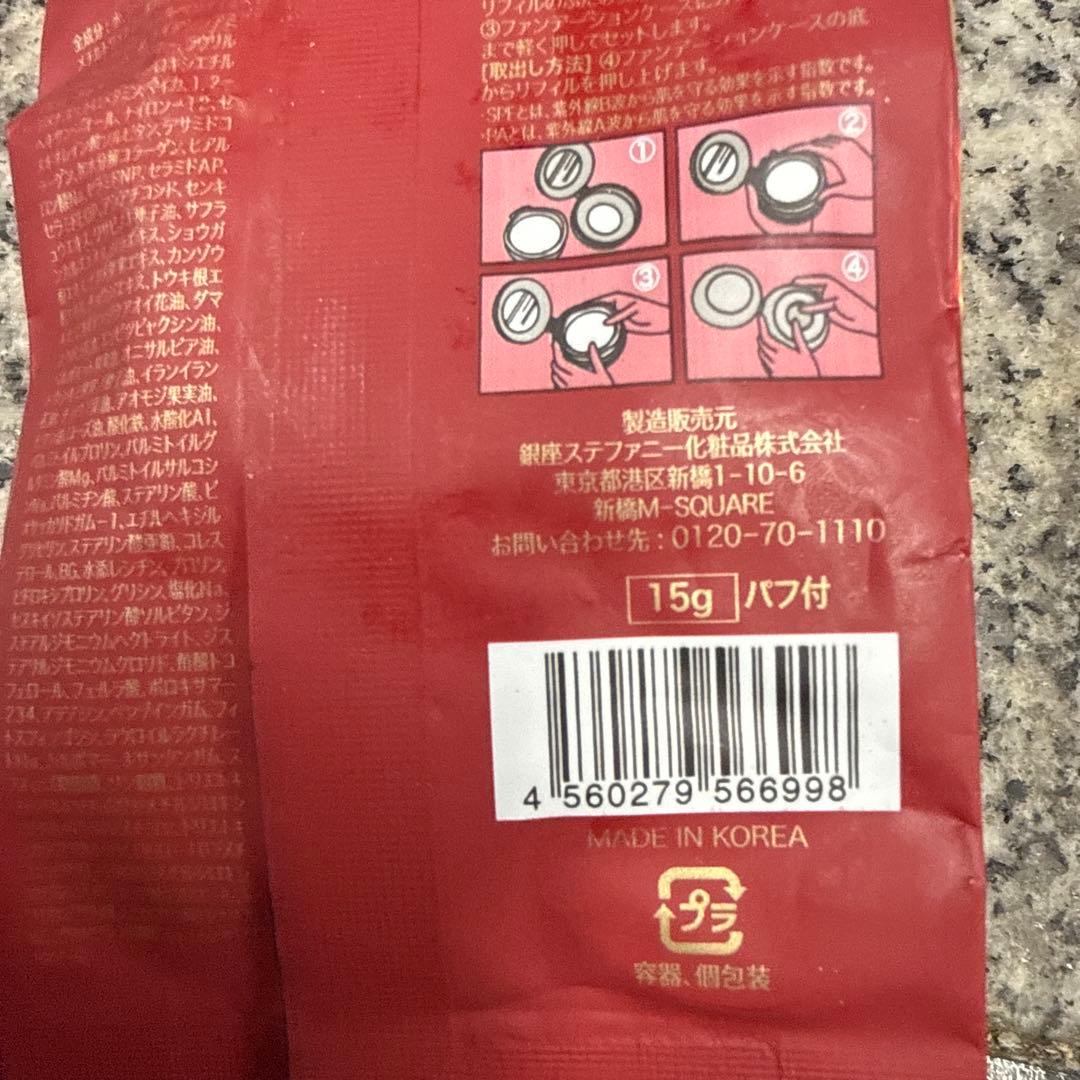 り*か様 Aluce luce 詰め替え用 リフィル ナチュラルベージュ セット