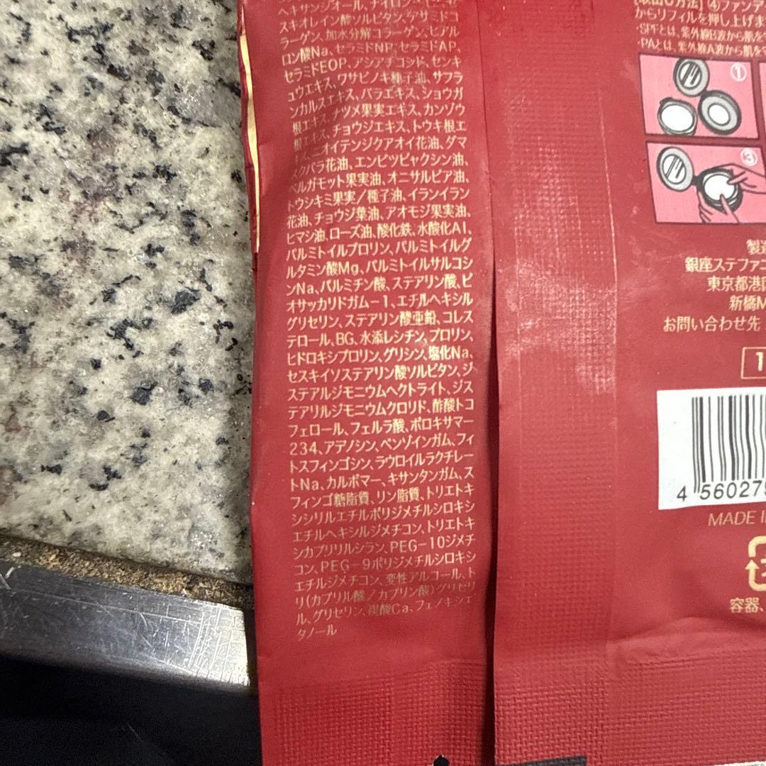 り*か様 Aluce luce 詰め替え用 リフィル ナチュラルベージュ セット