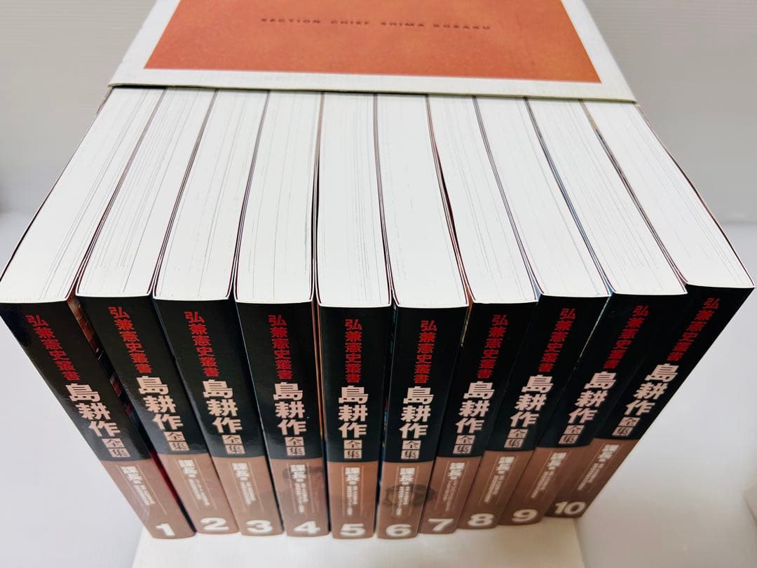 島耕作全集 全巻セット 島耕作シリーズ２５周年＆社長就任記念 名刺付　全巻初版本