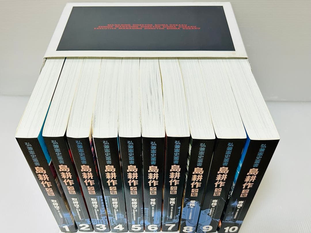島耕作全集 全巻セット 島耕作シリーズ２５周年＆社長就任記念 名刺付　全巻初版本