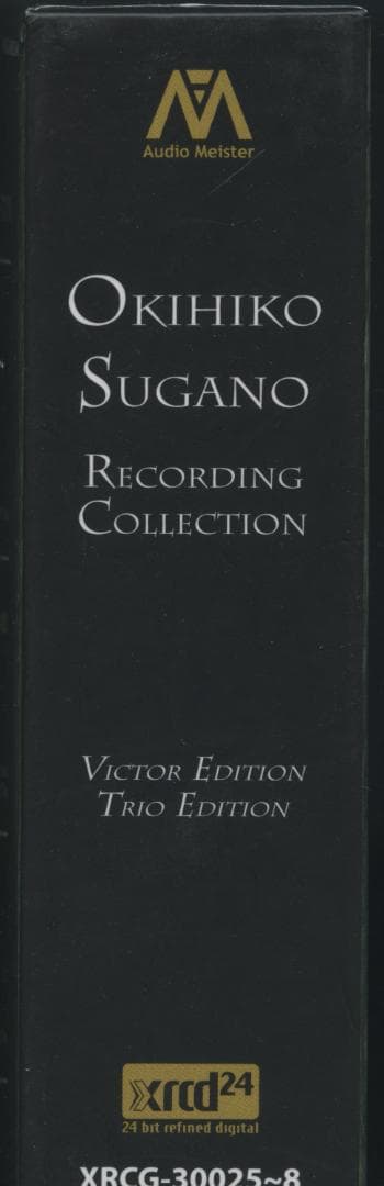 菅野沖彦：Recording Collection ボックス XRCD