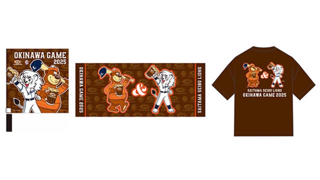 埼玉西武ライオンズ 沖縄開催記念 A&Wコラボ グッズ3品セット（Lサイズ）