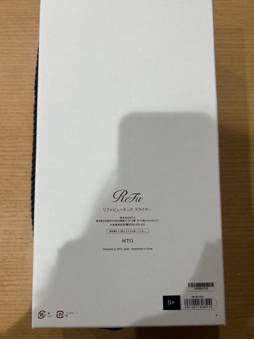 ReFa BEAUTECH DRYER S+ ブラック