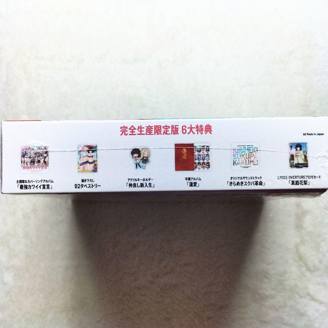 アイキス3 Cute 完全生産限定版　Switch