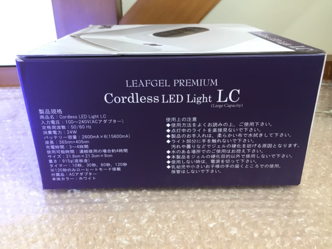 ○LEAFGEL PREMIUM コードレスLEDライト 美容 [美品完動品]