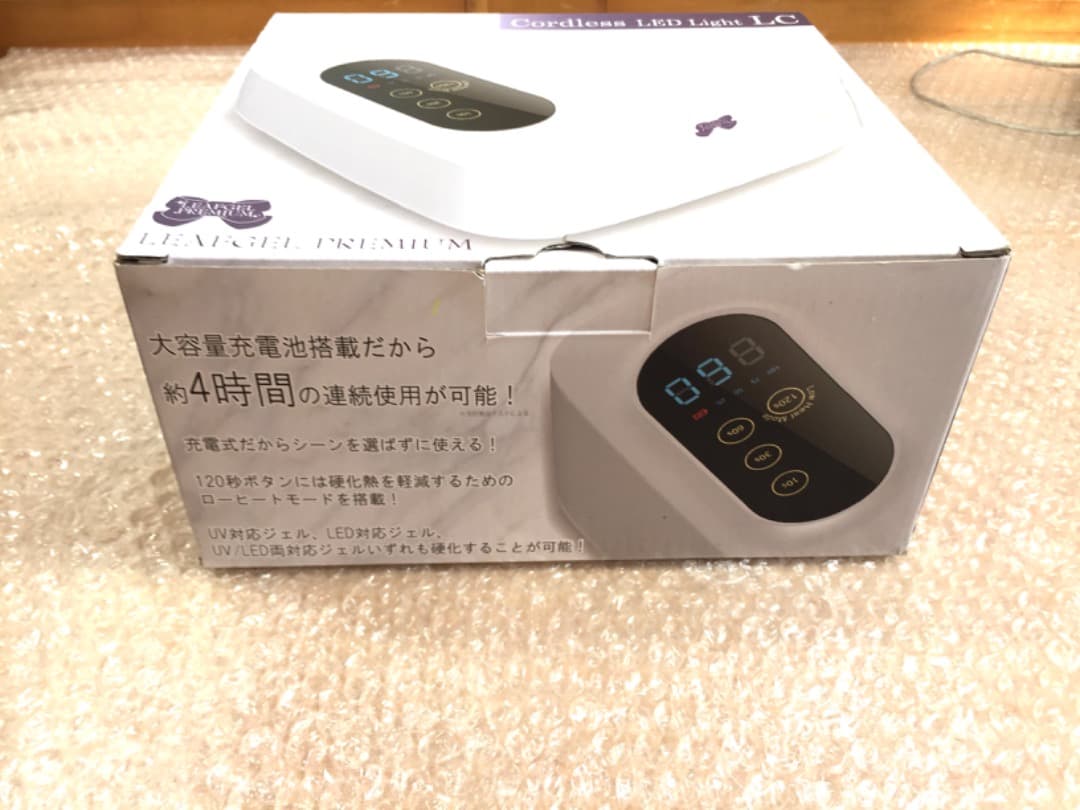 ○LEAFGEL PREMIUM コードレスLEDライト 美容 [美品完動品]