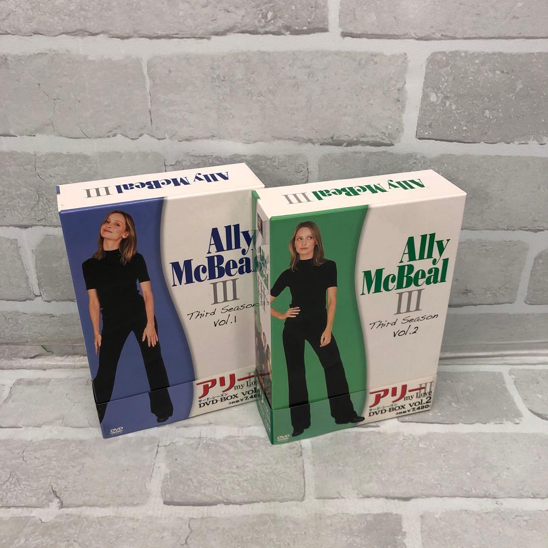 D5293 アリーmyLove DVD-BOX まとめ売り【未開封あり】