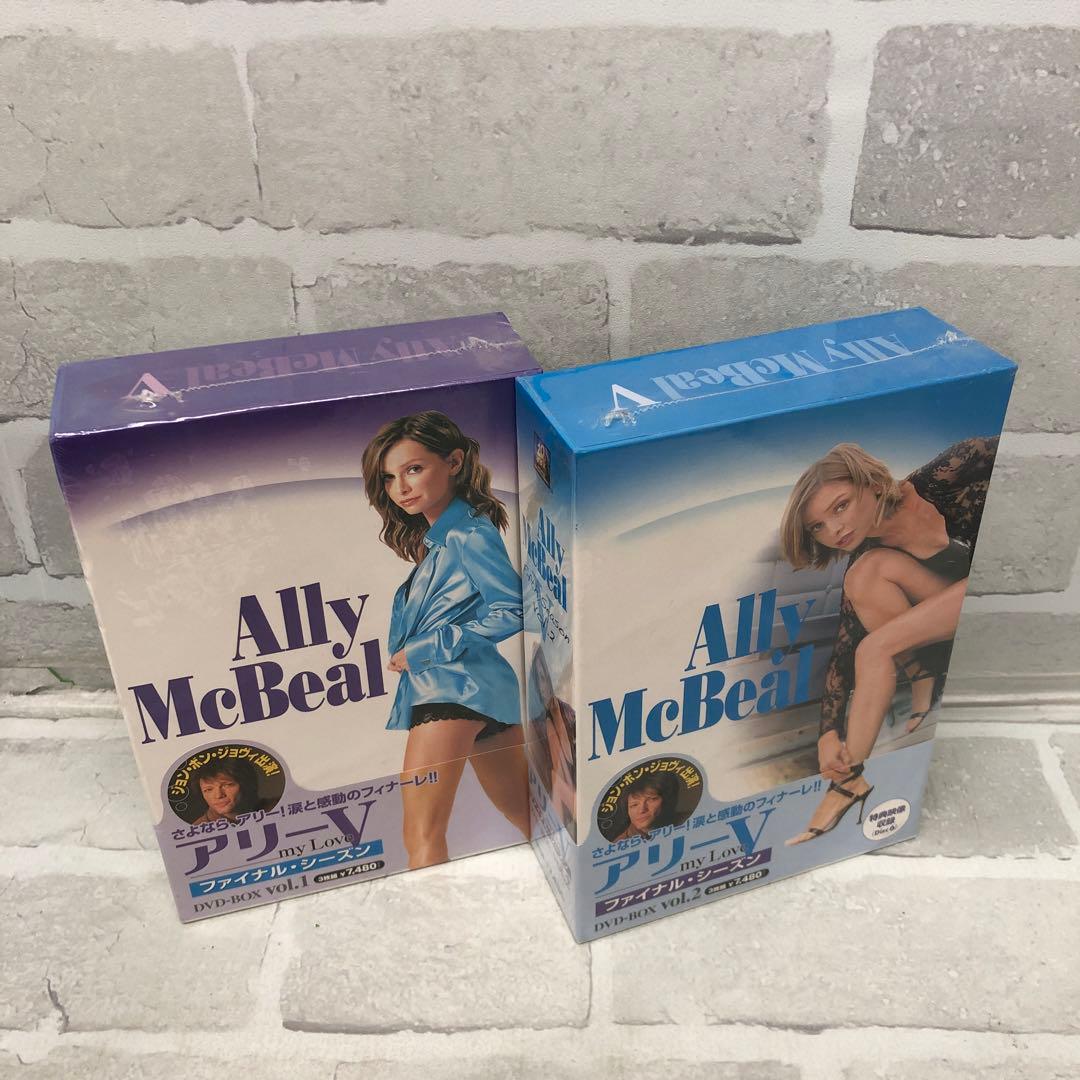 D5293 アリーmyLove DVD-BOX まとめ売り【未開封あり】