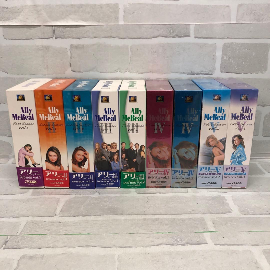 D5293 アリーmyLove DVD-BOX まとめ売り【未開封あり】
