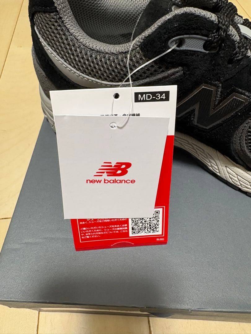 【新品23.5cm】New Balance U 2002 RC 人気カラー