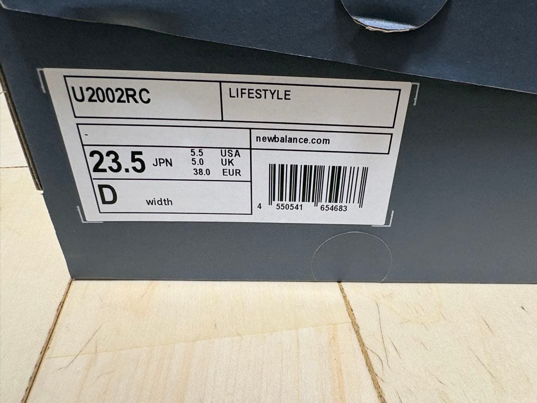 【新品23.5cm】New Balance U 2002 RC 人気カラー