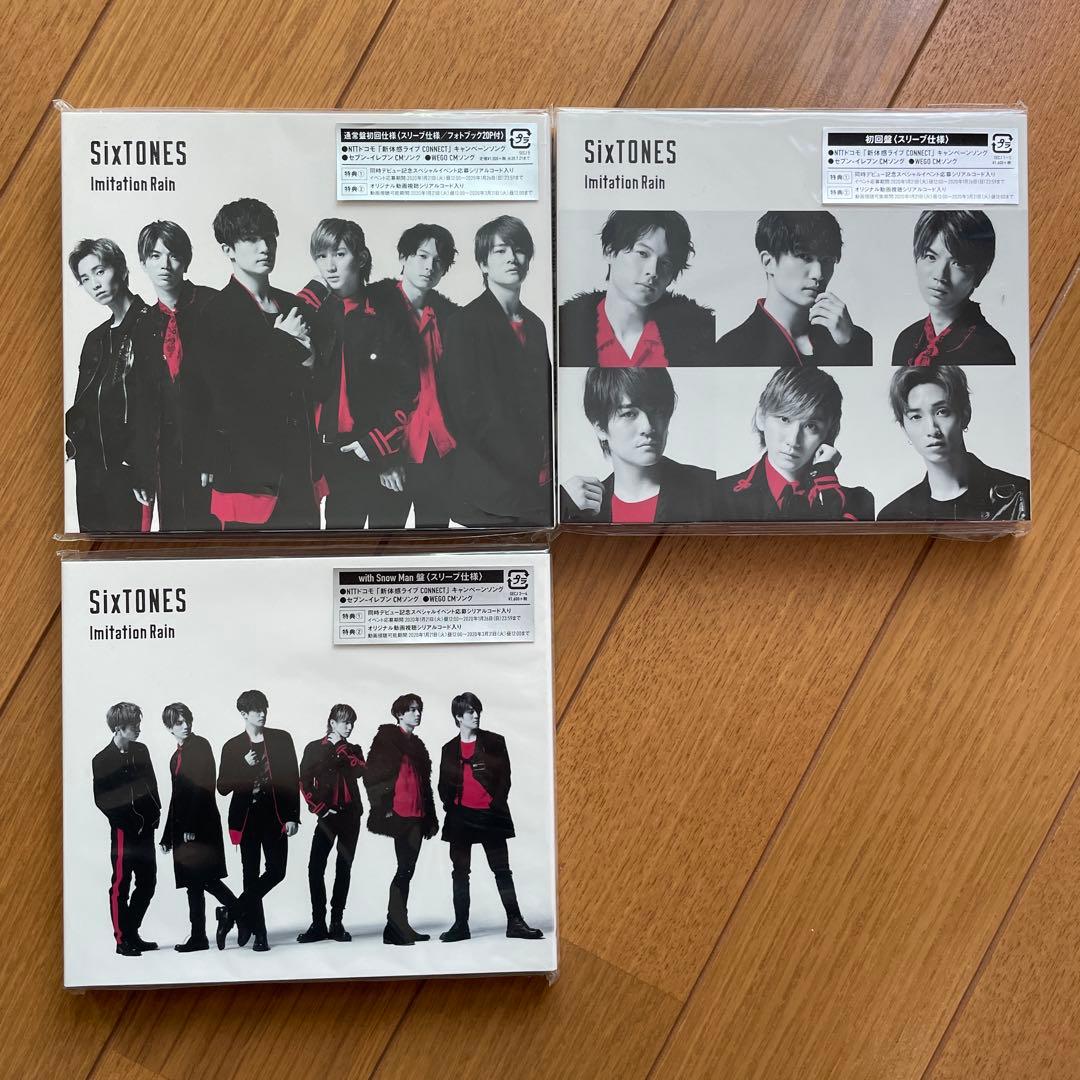 SixTONES CD Blu-ray まとめ売り