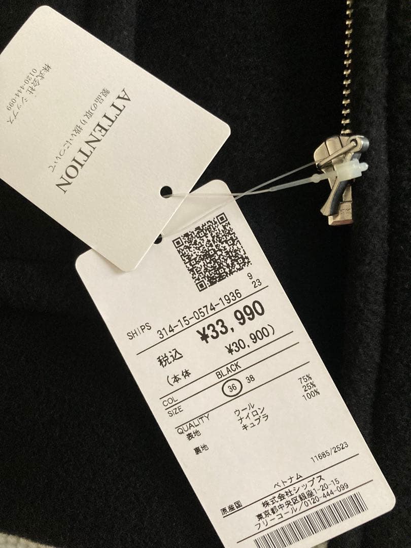 ⭐︎専用⭐︎Bellandi SUPER130 ショートコート　黒