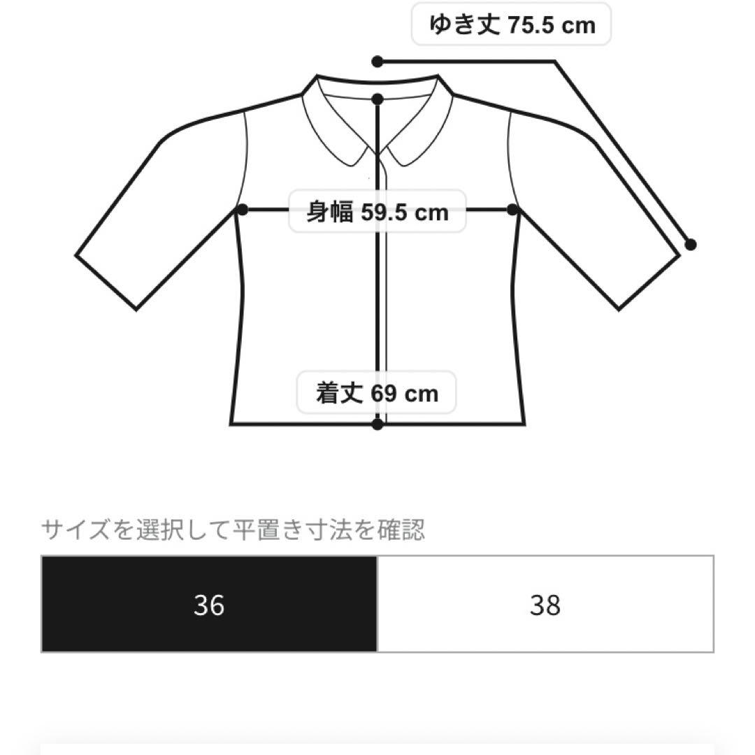 ⭐︎専用⭐︎Bellandi SUPER130 ショートコート　黒