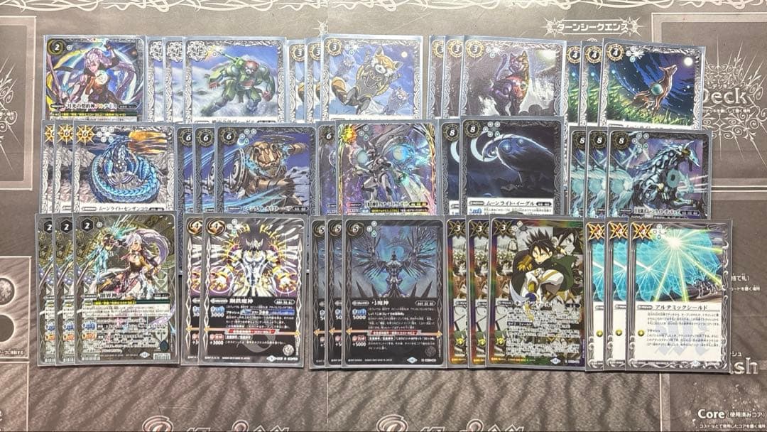 バトスピ アルテミスデッキ＋デッキパーツ