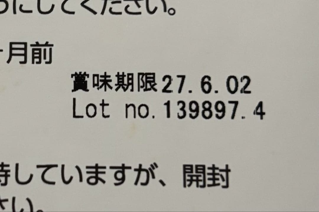 ELMO エルモ アダルト 成犬用 1歳から リッチインチキン 3㎏✖️3袋