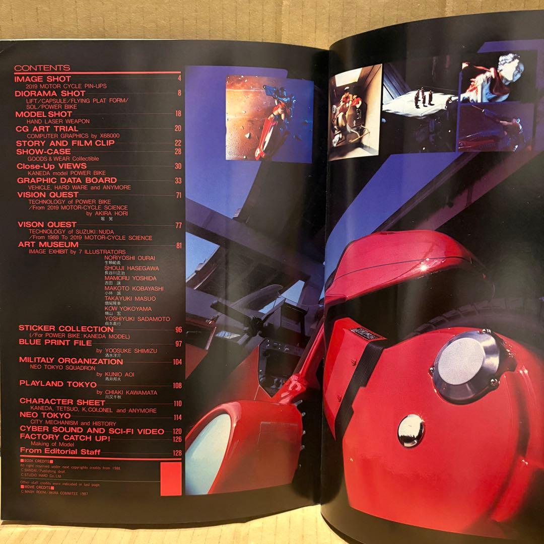 AKIRA MECHANIX2019 B-CLUB SPECIAL アキラ