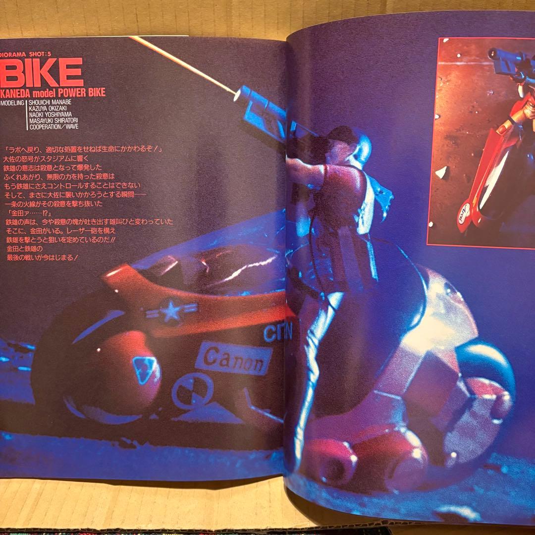 AKIRA MECHANIX2019 B-CLUB SPECIAL アキラ