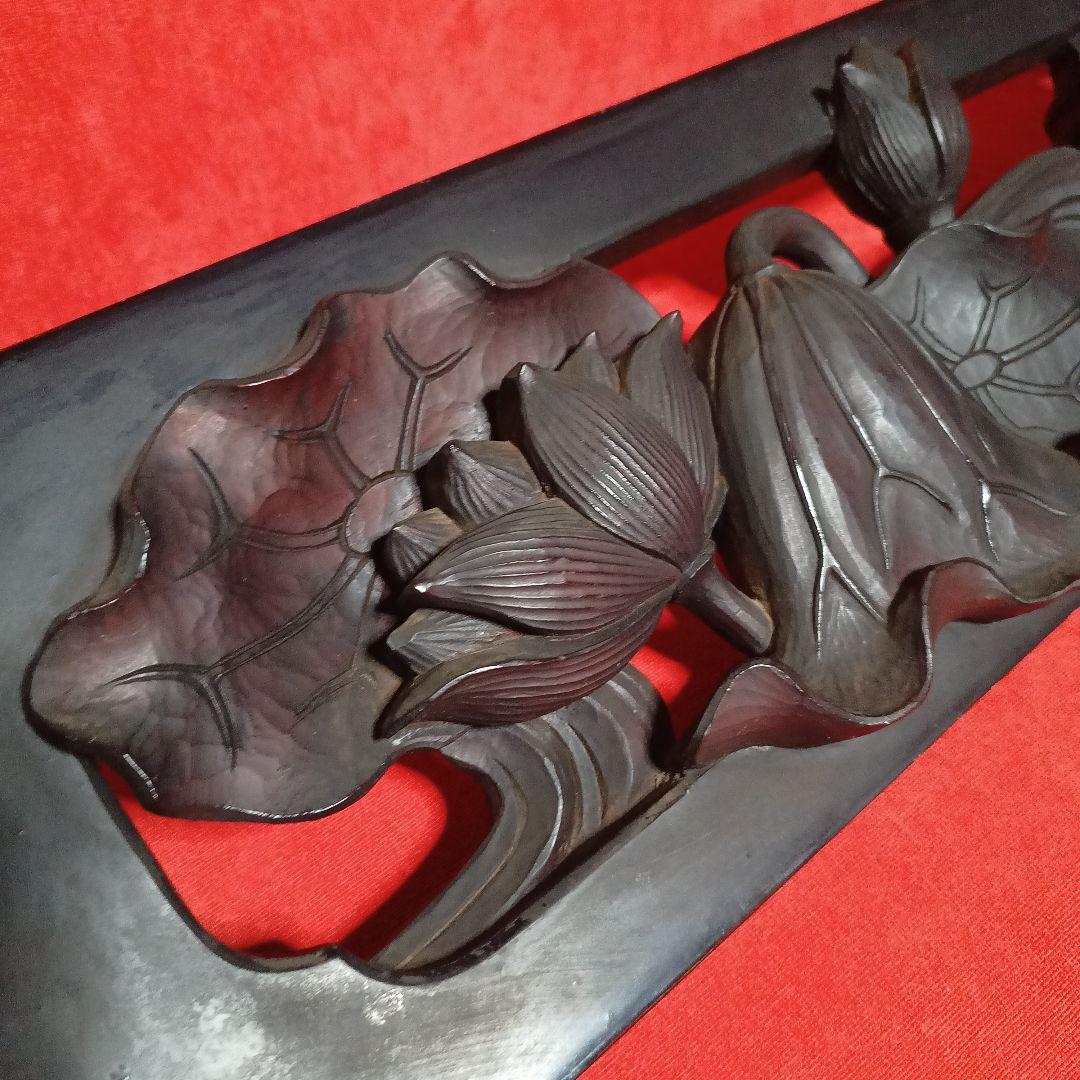 睡蓮　蓮　花　彫刻　木彫　欄間彫刻　寺院　仏閣　インテリア　古美術　和柄