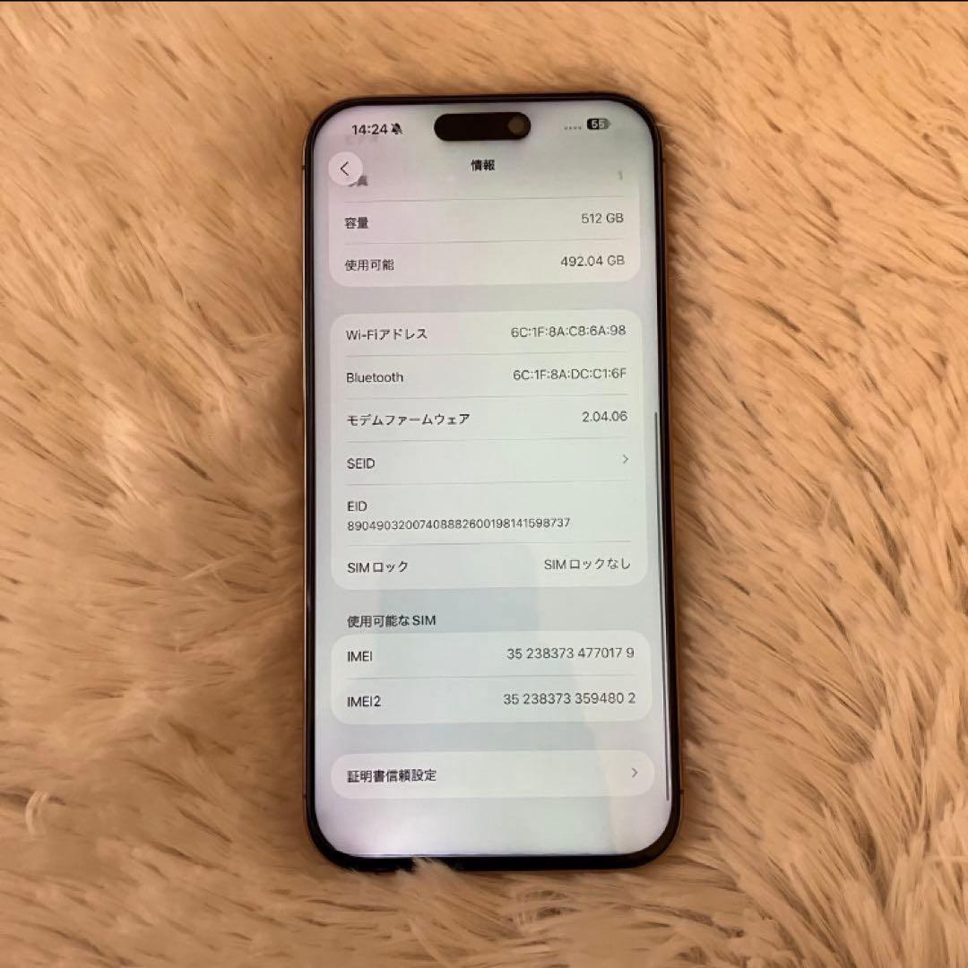 【1/25販売終了】iPhone 16 Pro max 512GB 【すぐ発送】