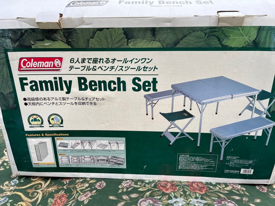 Coleman ファミリーベンチセット