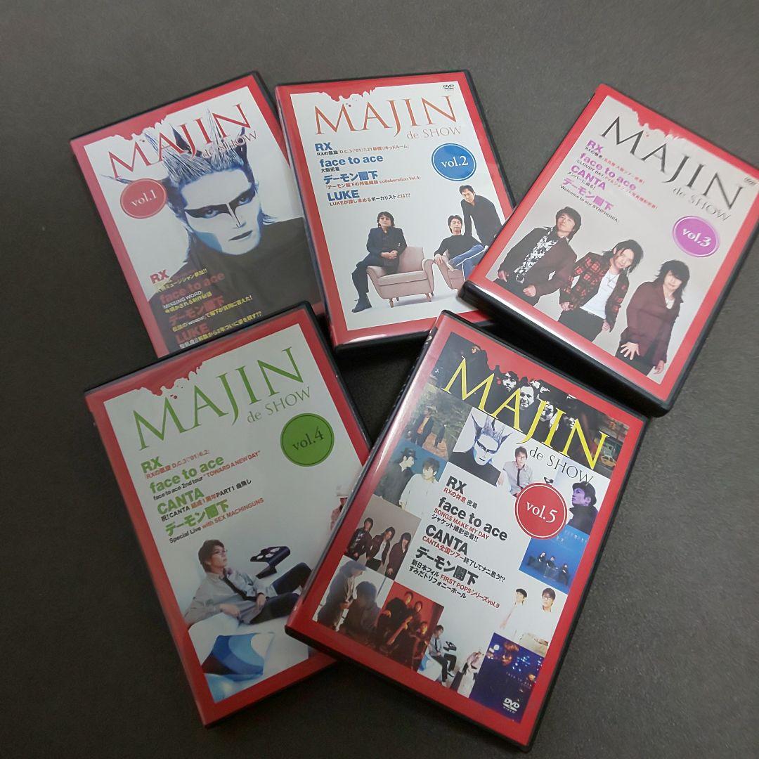 聖飢魔Ⅱ　MAJIN de SHOW DVDセット